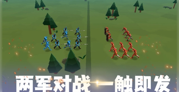 火柴人兵团部落冲突免广告手机版下载 v1.0.1