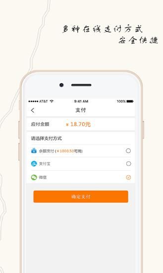 耶耶共享汽车官方app手机版下载 v1.0