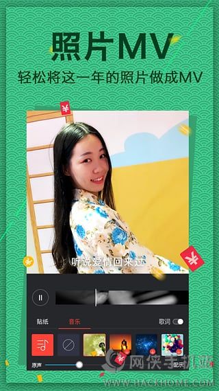 逗拍官网手机ios版app v11.10.14