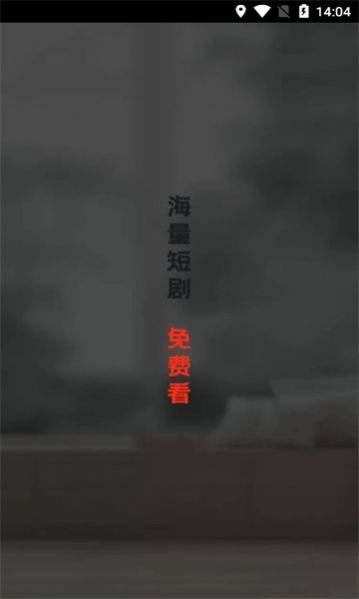 剧宝阁免费版软件下载 v1.0.7