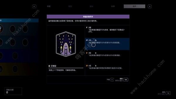 星空STARFIELD先锋飞行模拟器第5、6关攻略 先锋飞行第5、6关怎么过