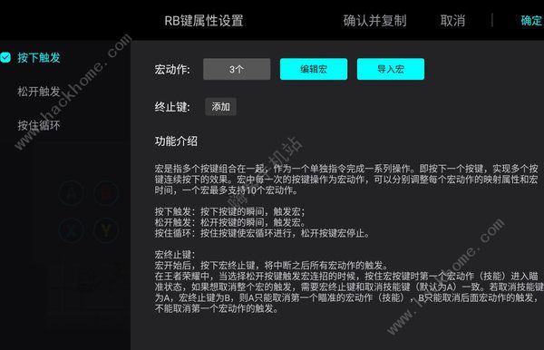 失落城堡手柄设置按键推荐 手柄怎么跟电脑联机图片7