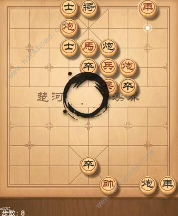 天天象棋残局挑战217期攻略 残局挑战217期步法图图片8