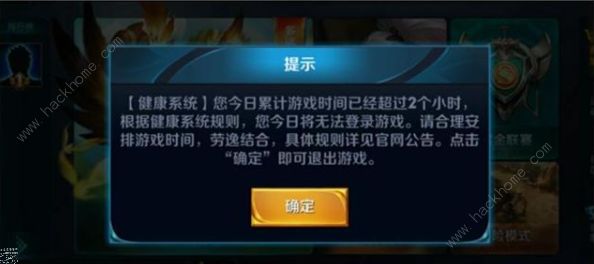 王者荣耀怎么改实名认证2021 微信手机QQ第二次修改实名认证教程图片2