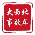 大西北事故车卖场软件手机版下载 v1.0.0