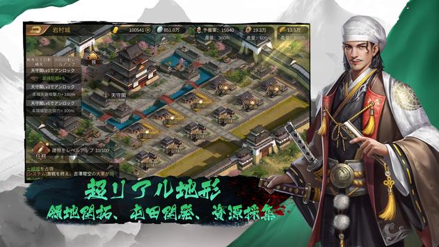 军师同盟用兵如神官方手游下载 v1.2.00004