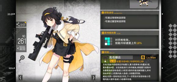 少女前线C96改造攻略 C96改造及实战技巧详解图片3