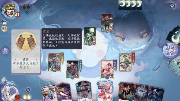 阴阳师百闻牌第八章攻略大全 第八章通关方法详解