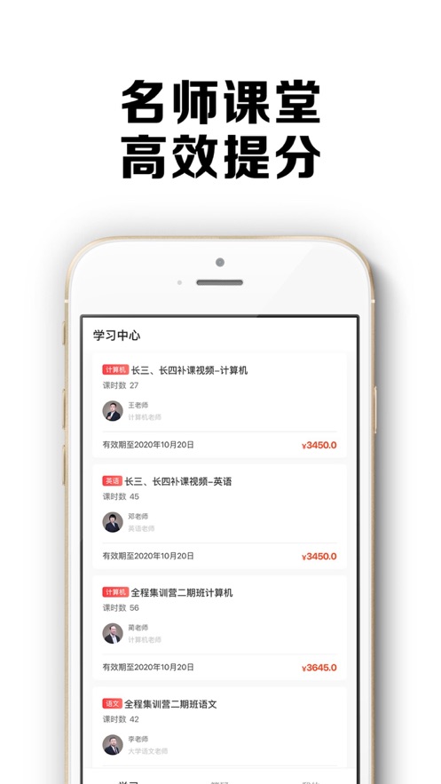 智博在线app下载 v2.0.2