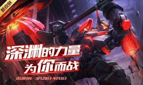 时空召唤3月28日更新公告 新英雄钢铁战锤上线图片2