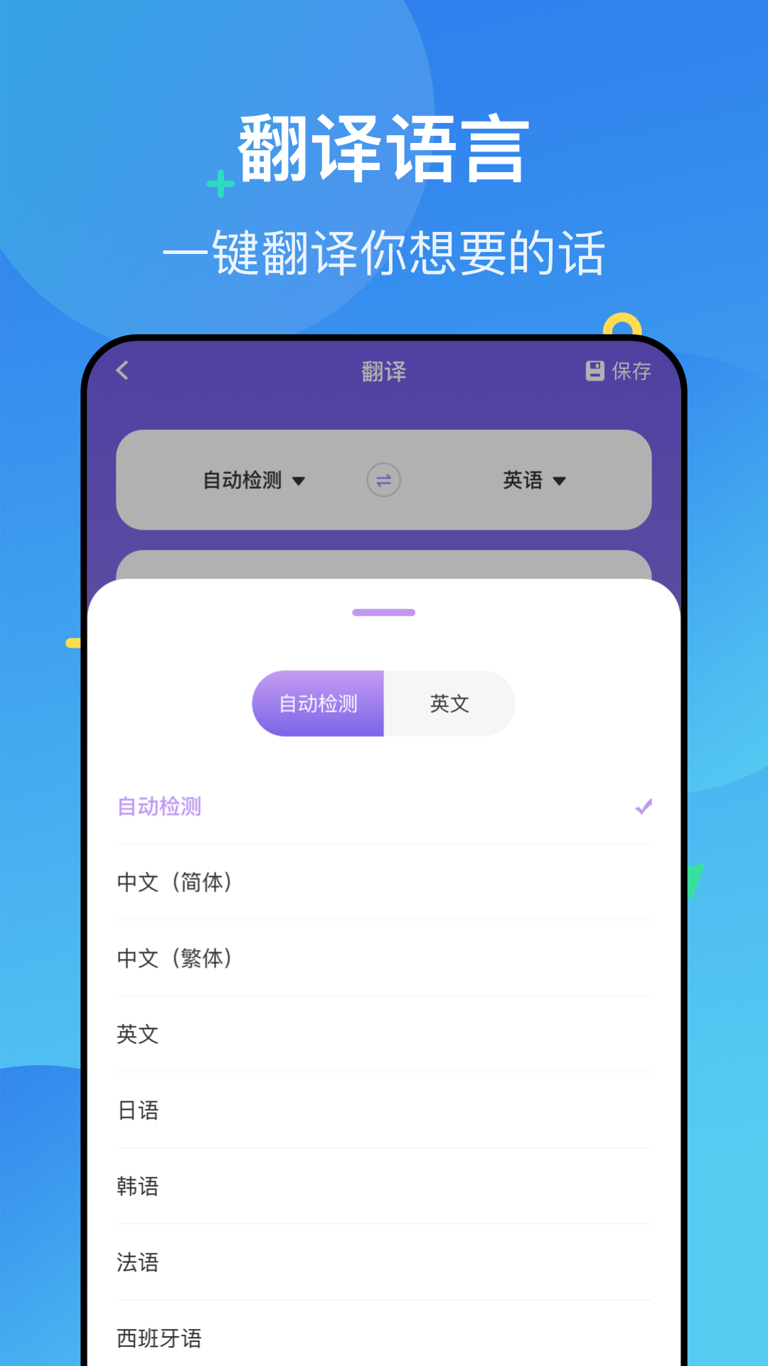 Polycam扫描仪软件下载 v1.1