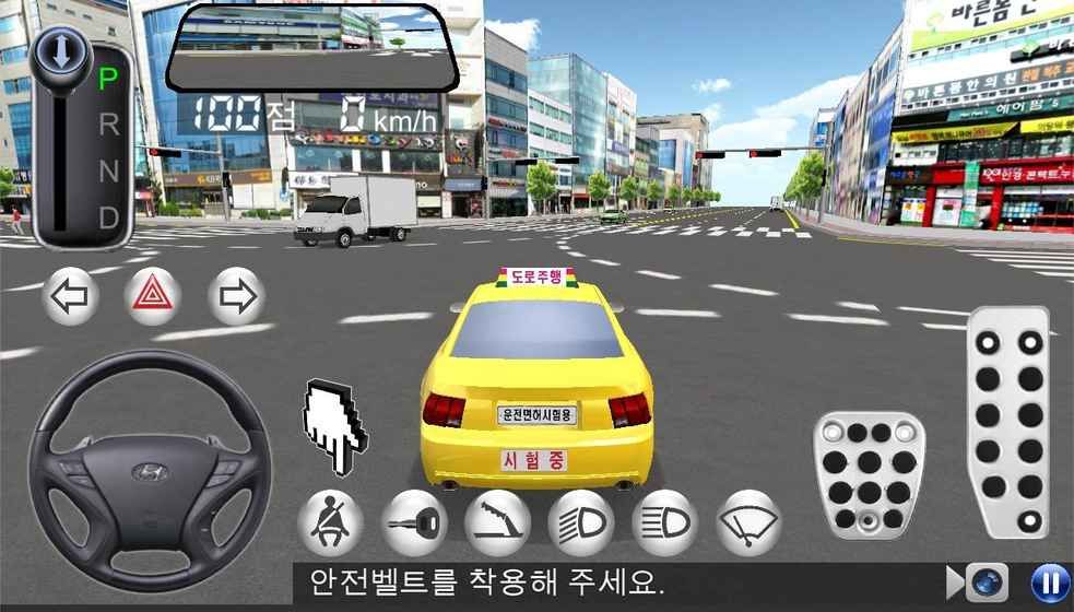 3D开车教室2024中文安卓版 v17.81