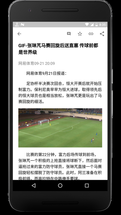 卡片新闻apk 最新版安卓版下载 v1.0.9