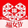 拼多多大转盘500官网下载app v7.18.0