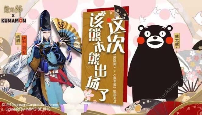 阴阳师新年祭玩法详解 2020新年祭挑战活动规则奖励一览图片3