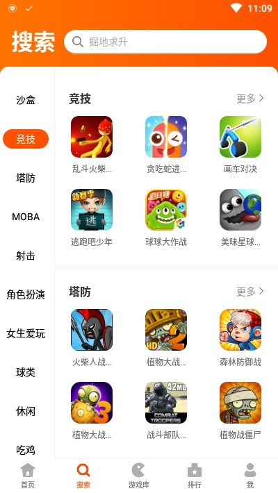 233乐园app苹果下载安装app客户端 v4.7.0.0