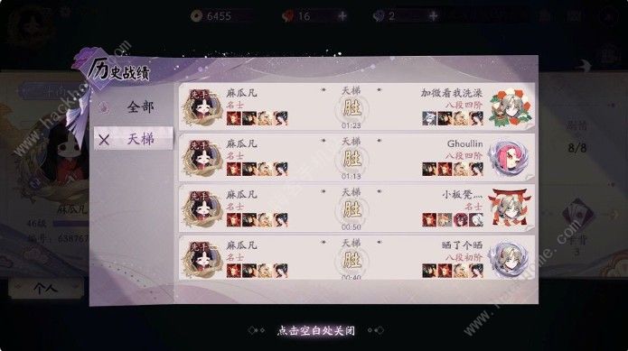 阴阳师百闻牌刀山火酒怎么上分 刀山火酒上分攻略​