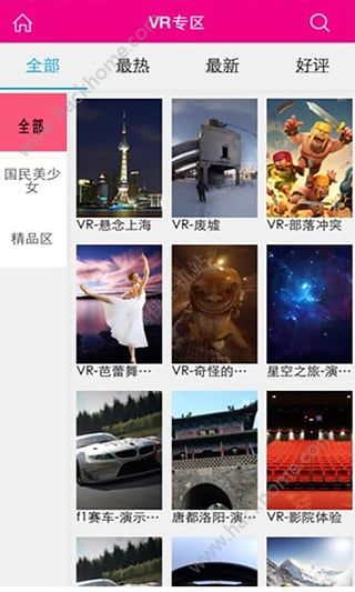 江西iTV app手机版下载 v1.0.9