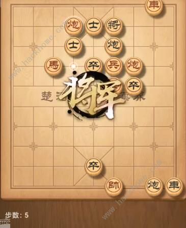 天天象棋残局挑战217期攻略 残局挑战217期步法图图片5