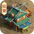 富贵大东家游戏领红包版 v1.9.2