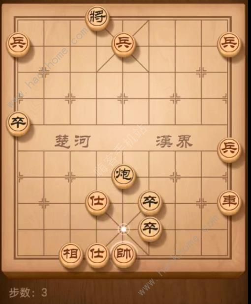 天天象棋残局挑战157期攻略 残局挑战157期步法图图片3