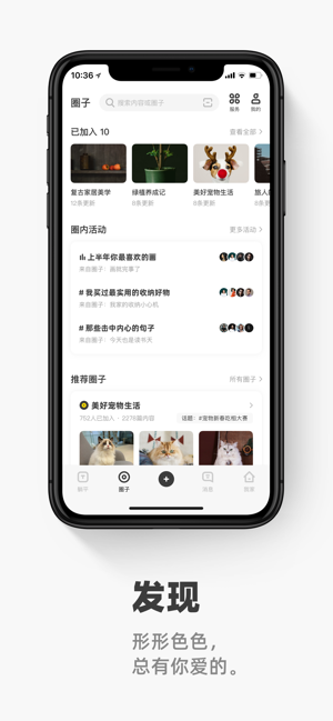 闪电配对交友app最新版下载 v1.0.1