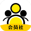 会员社权益领取app下载 v1.2.0