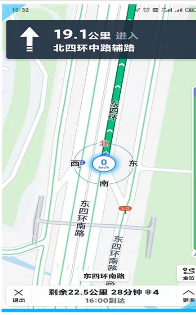 易出行地图导航app安卓版下载 v2.3.8