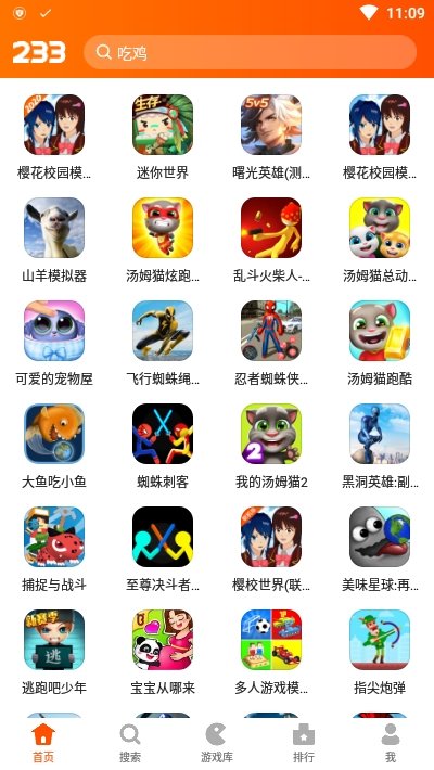 233乐园app苹果下载安装app客户端 v4.7.0.0