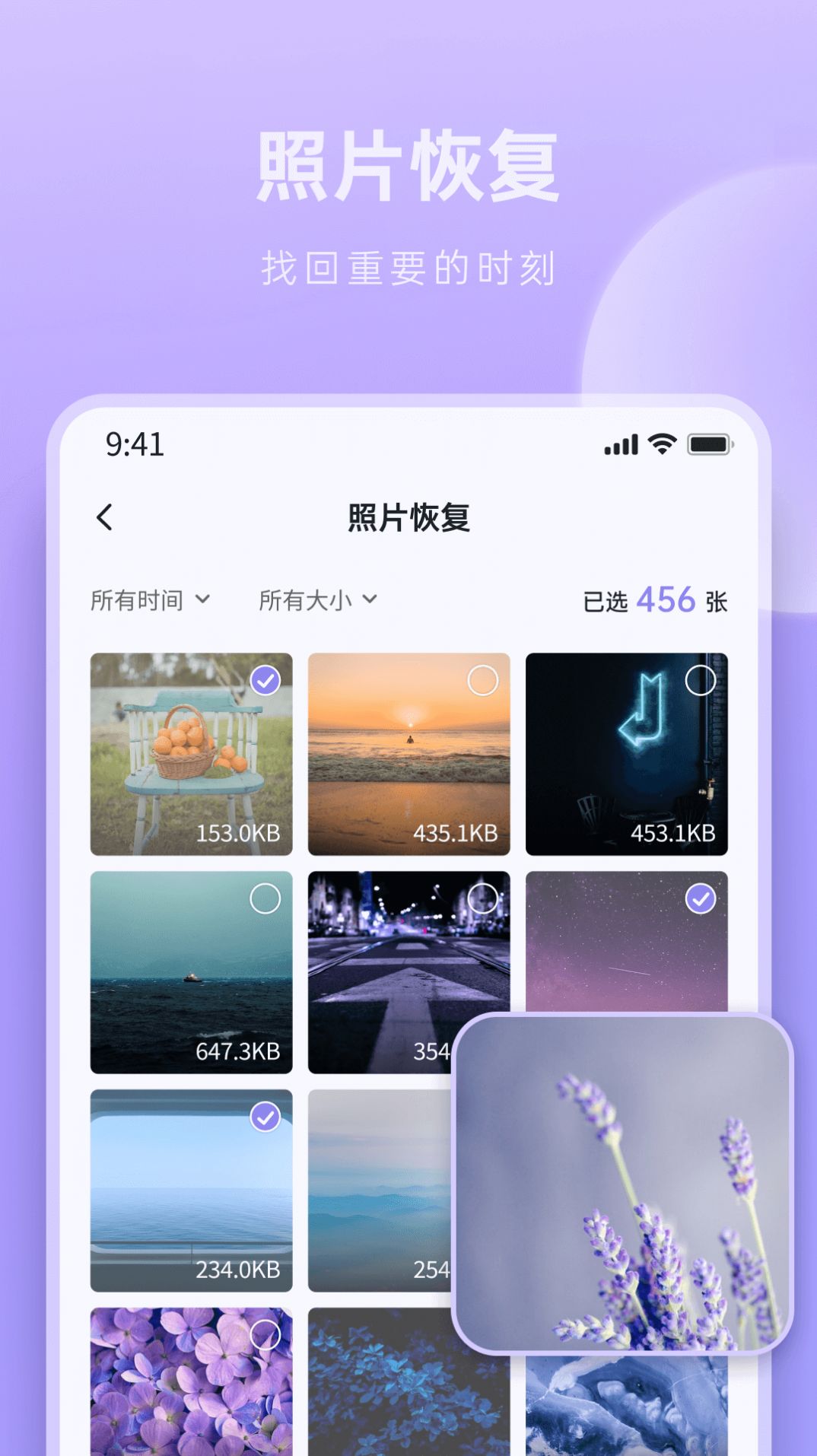 米果相片大师app手机版 v1.0.1.1