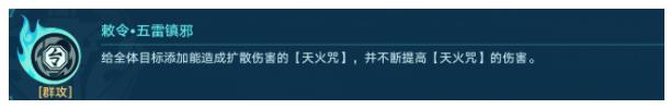 原神绥园镇妖塔五个隐藏成就怎么得 绥园镇妖塔五个成就获取攻略图片12