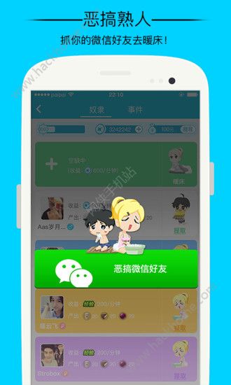 派派5.1.013旧版本app下载安装 v7.2.003