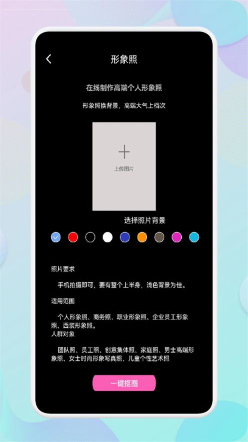 小胖绘画app安卓版下载 v1.1