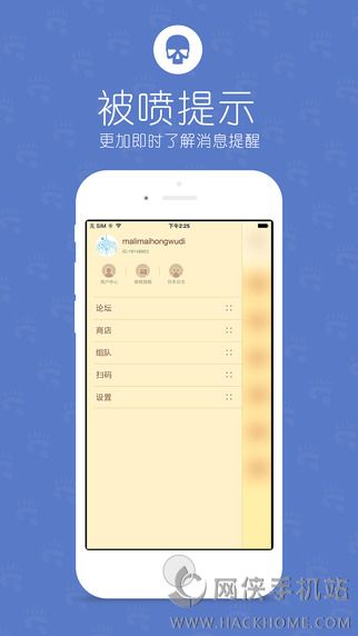 NGA玩家社区ios版app v9.9.0