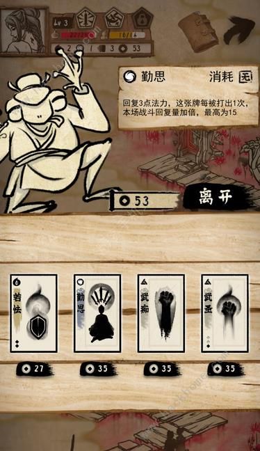 牌师六大角色无脑套路攻略图片1