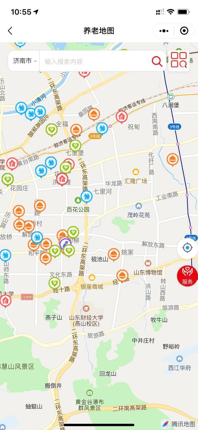 济南养老app官方手机版下载 v3.0.4.2