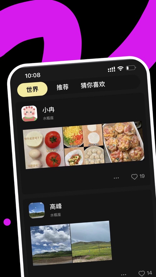 TT最新下载TiTi1.9.0.apk