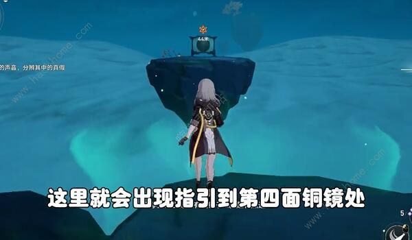 崩坏星穹铁道1.5版本铜镜解谜怎么过 1.5版本铜镜解谜通关攻略图片5