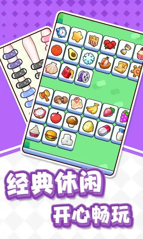 猪了个猪吖安卓最新版 v1.0