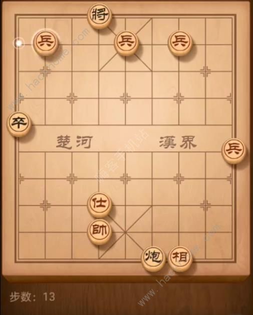 天天象棋残局挑战157期攻略 残局挑战157期步法图图片13