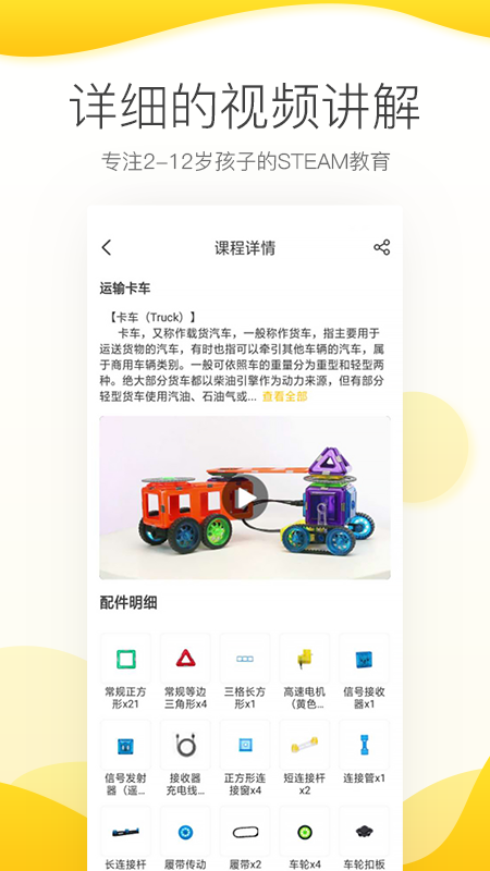 机变酷卡学院学费返还官方手机版app下载 v3.6.2