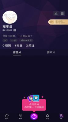 爱喜乐app官方版下载 v1.0.1