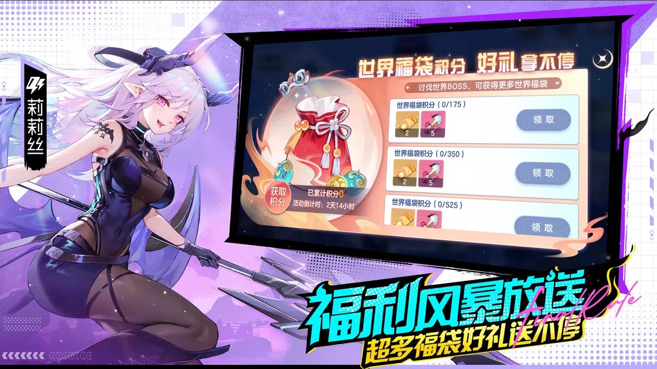 破晓终章游戏官方下载 v1.0.6