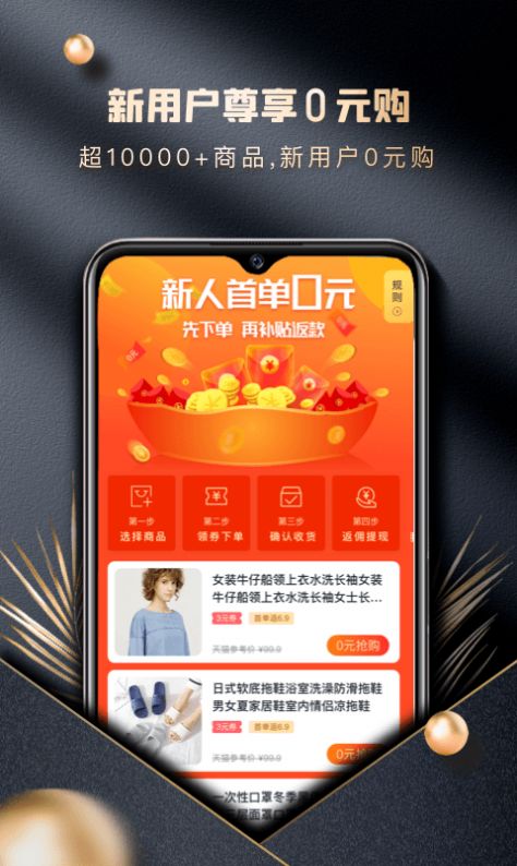 金牛卡app手机版下载 v1.0.0