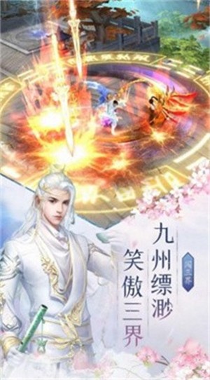 九尾异闻录手游下载正版 v1.0.0