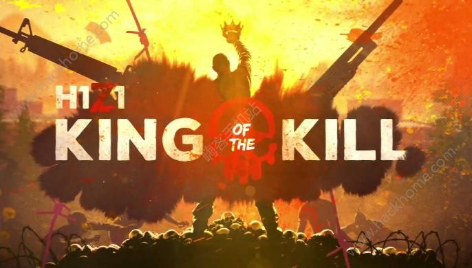 h1z1宣布永久免费 付费玩家将会给与补偿​