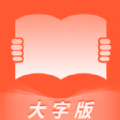 心悦大字报app官方下载 v1.0.0