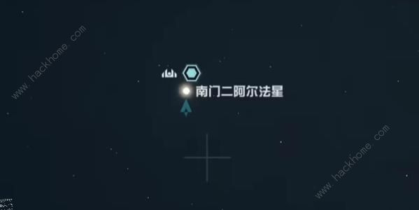 星空Starfield神枪手的AA99怎么得 神枪手的AA99获取攻略图片2