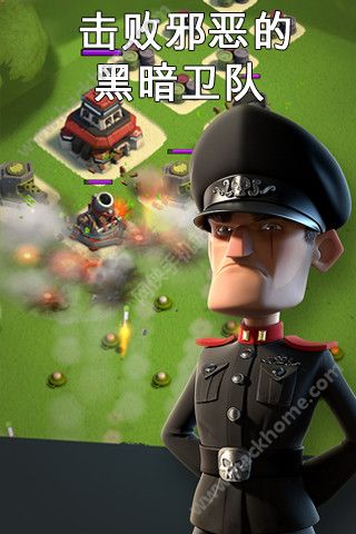 海岛奇兵腾讯应用宝版下载(Boom Beach) v45.540.2