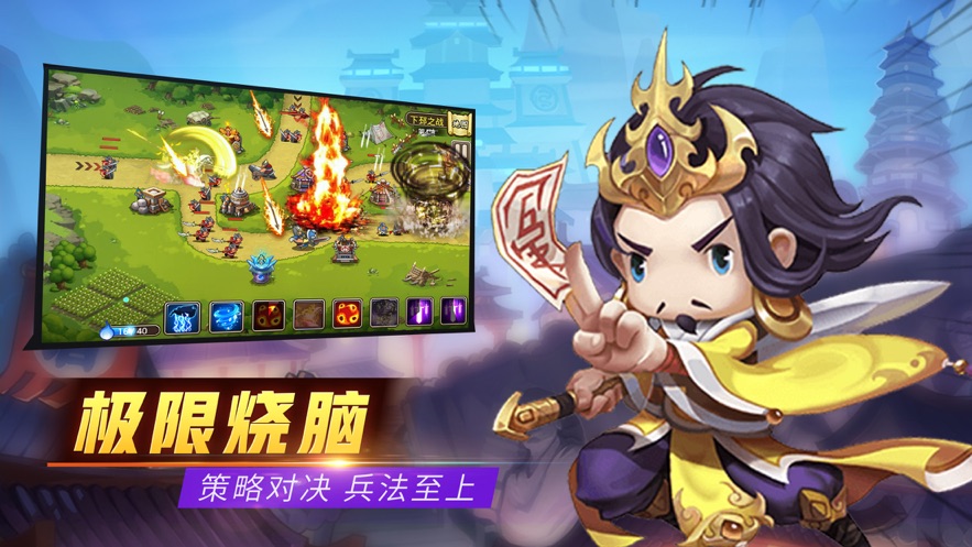 塔防炼妖师手游官方版 v7.7.0